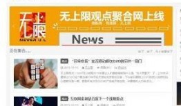 在线观看聚合网,在线观看聚合网深度解析