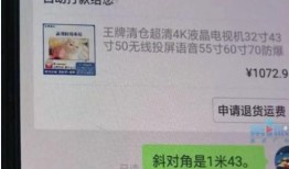重庆刘先生最新爆料事件,揭秘事件背后惊人真相